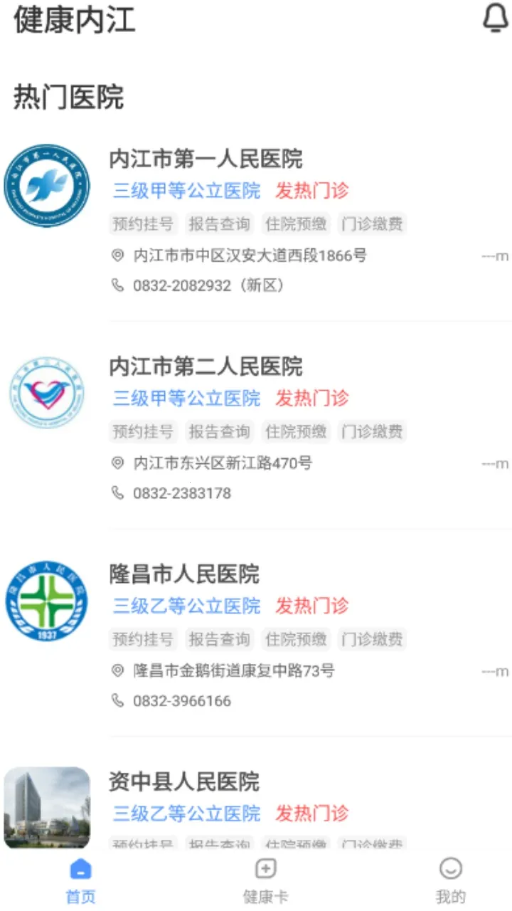�����ڽ����°�׿��v2.4.0 ��׿��