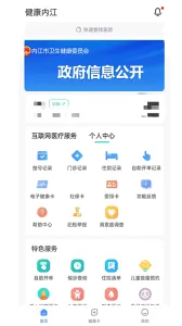�����ڽ����°�׿��v2.4.0 ��׿��