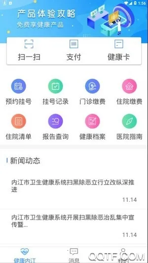 �����ڽ����°�׿��v2.4.0 ��׿��