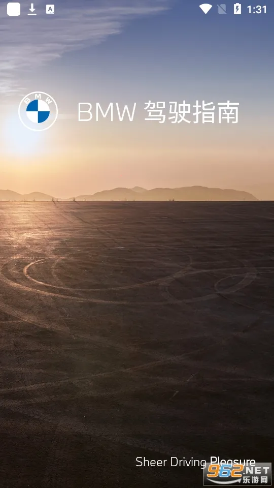 BMW��ʻָ��(��������ָ��)