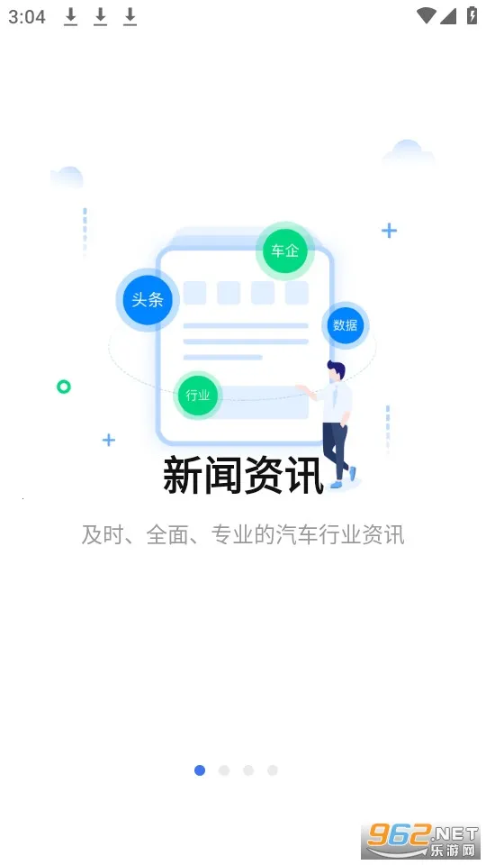 ��������(������Ѷ����)v7.3.7 �ֻ���