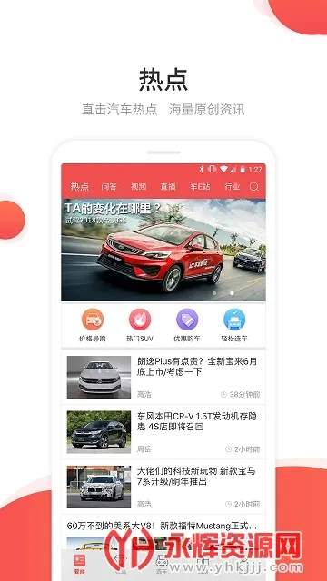 ��ͨ������2025�ٷ�����vv5.0.3 ��׿�� �ٷ���