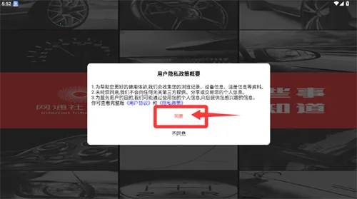��ͨ������2025�ٷ�����