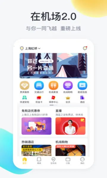 �ڻ���(�������з���)v2.6.2 ��Ѱ�