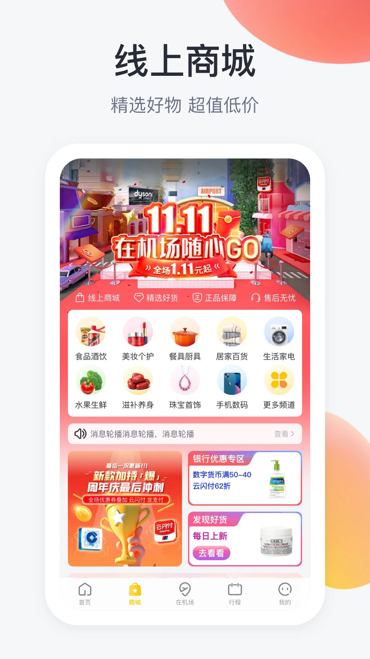 �ڻ���(�������з���)v2.6.2 ��Ѱ�