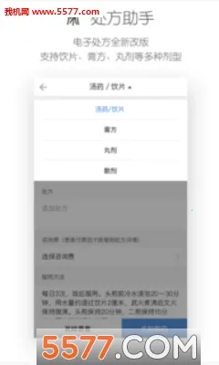 ��ҽ��2025���ذ�װv4.1.0 ��Ѱ�