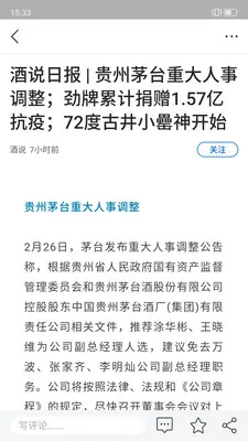ʳҵͷ��(�Ǿ�ʳƷ����)v2.6.1 ��Ѱ�