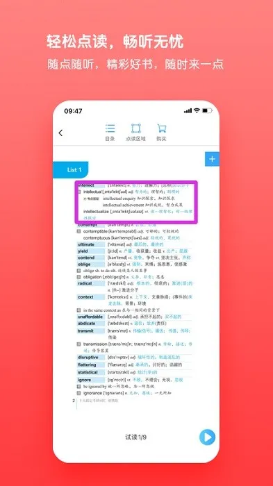 ��Ӽ�(ѧϰ��������) 5.7.1vv5.7.1 �ٷ��� ��׿��