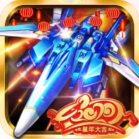 �ɻ���ս֮ȫ���׵�(���������Ϸ)v3.1.9 �ٷ���