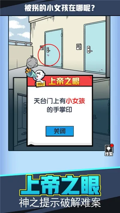 �޵д���̽2025����v4.0 ��׿��
