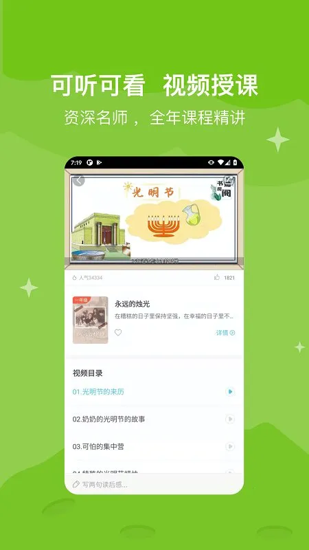 ֪���鷿(С˵�Ķ�����)v2.0.8 ��Ѱ�