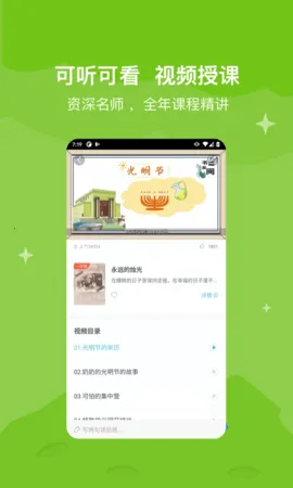 ֪���鷿(С˵�Ķ�����)v2.0.8 ��Ѱ�