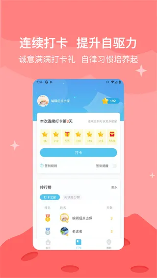 ֪���鷿(С˵�Ķ�����)