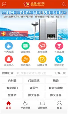 Ʒ��������(Ʒ��������Ѷ)v4.1.0 �ٷ���