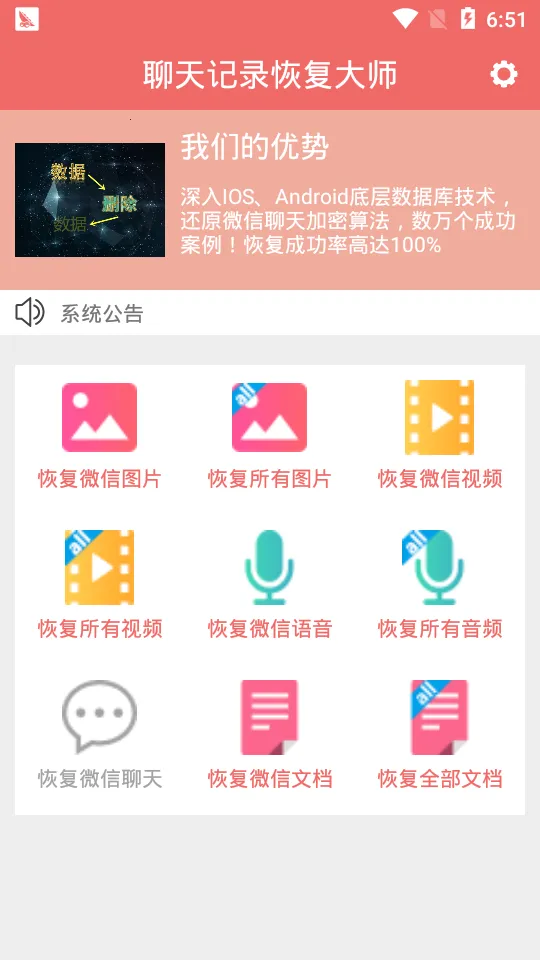 �����¼�ָ���ʦ(�����¼����)v8.2.0 �ֻ���