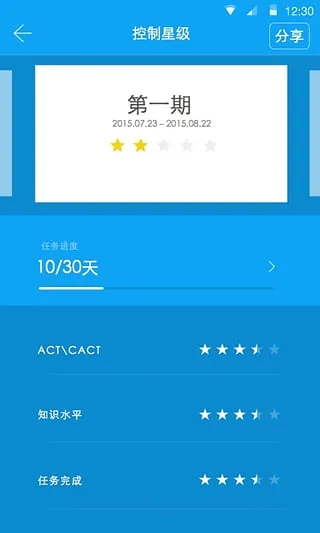 �����ܼ��°汾v2.7.6 ��Ѱ�