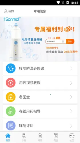 �����ܼ��°汾