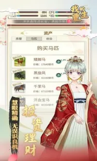 �ҵ�����(�Ŵ���������)v4.3.2 �ٷ���