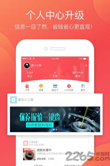 ��������(������������)v2.7.6 ��׿��
