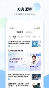 ����ҽԺ(����ҽ�Ʒ���)v3.6.5 �ֻ���