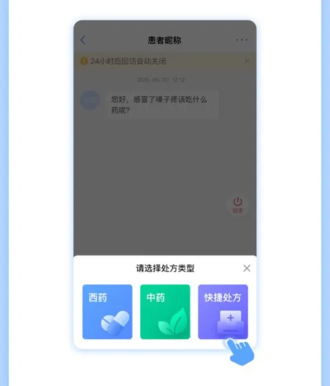 ����ҽԺ(����ҽ�Ʒ���)