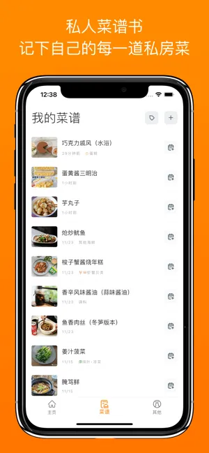 �����ʼ�(���׼�¼����)v2.5.1 �ֻ���