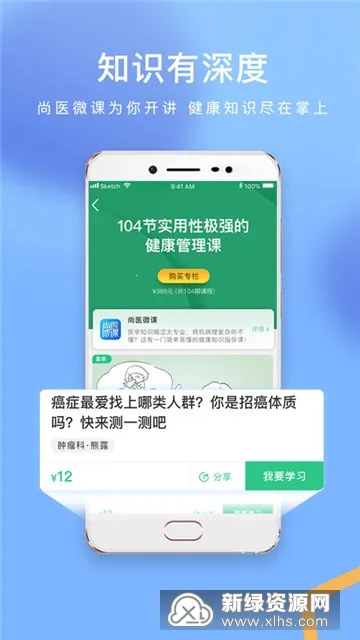 �»���2025���°汾v9.0.10 �ֻ���