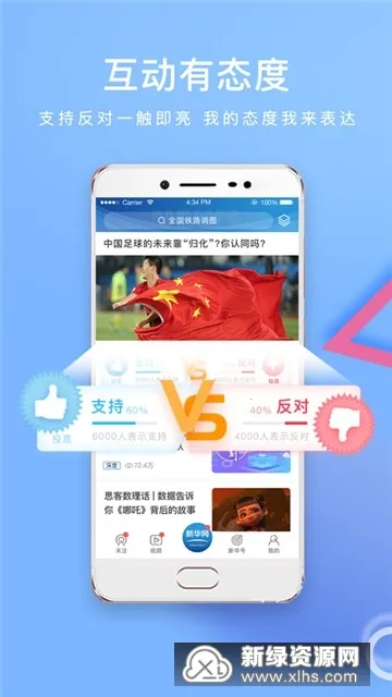 �»���2025���°汾v9.0.10 �ֻ���