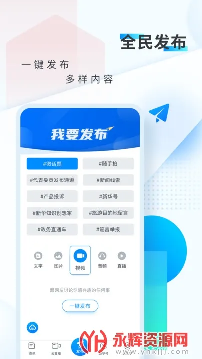 �»���2025���°汾
