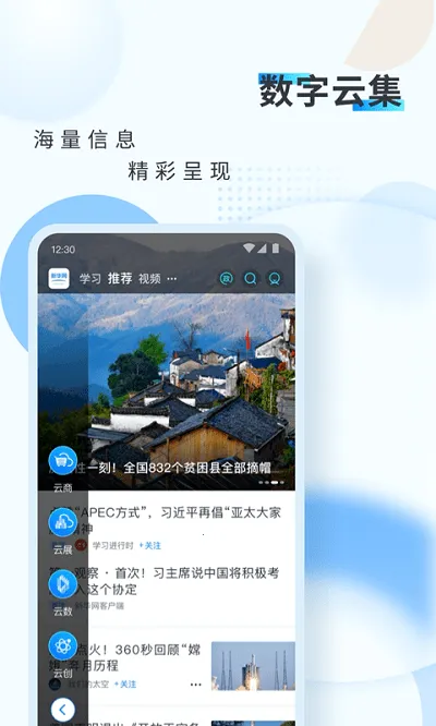 �»���2025���°汾v9.0.10 �ֻ���