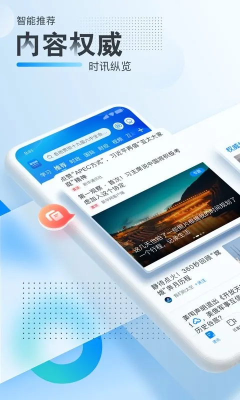 �»���2025���°汾