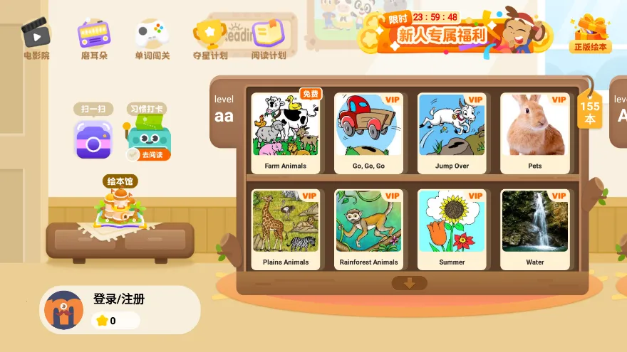 ABC Reading2025���°汾