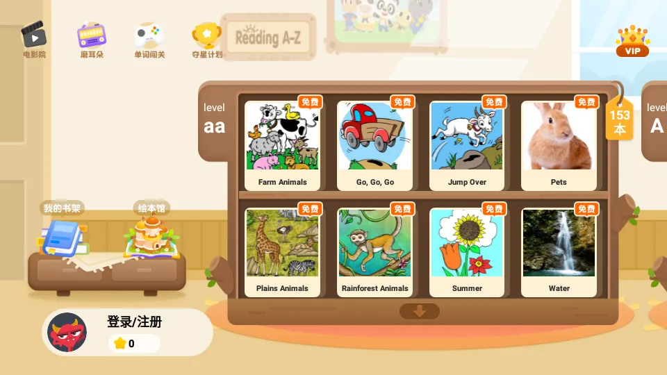 ABC Reading2025���°汾v7.5.45 �ٷ���