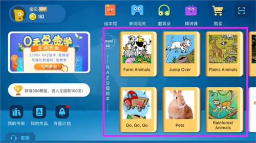 ABC Reading2025���°汾