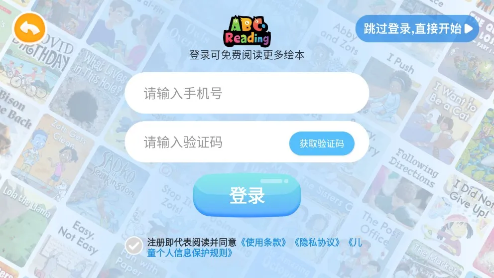 ABC Reading2025���°汾v7.5.45 �ٷ���