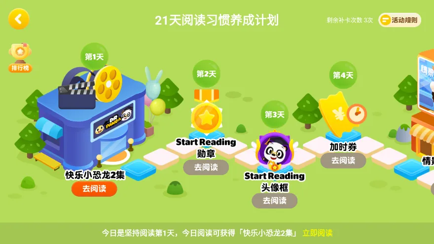 ABC Reading2025���°汾v7.5.45 �ٷ���