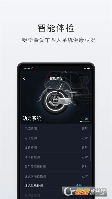 Сţ�綯2025�ٷ����°汾v5.13.10 ��׿��