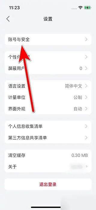 Сţ�綯2025�ٷ����°汾
