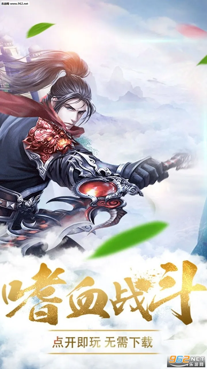�һ��ǳ�(����ս����Ϸ)v1.0.3 ��Ѱ�