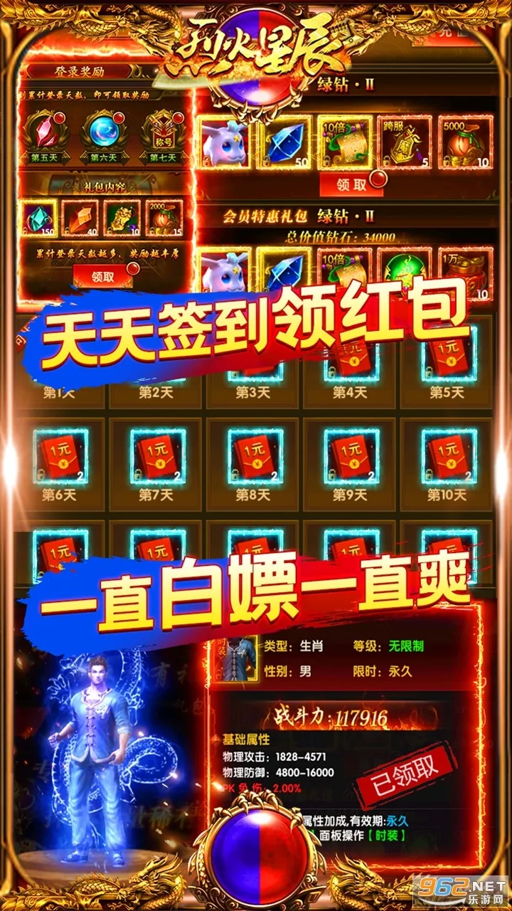 �һ��ǳ�(����ս����Ϸ)v1.0.3 ��Ѱ�