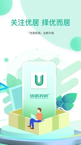 �ž��ҷ��°汾v4.3.0 �ֻ���