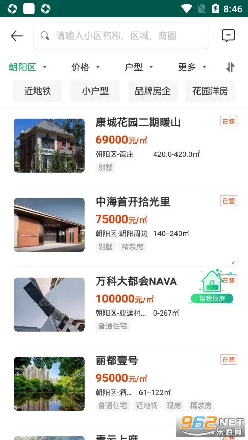 �ž��ҷ��°汾v4.3.0 �ֻ���