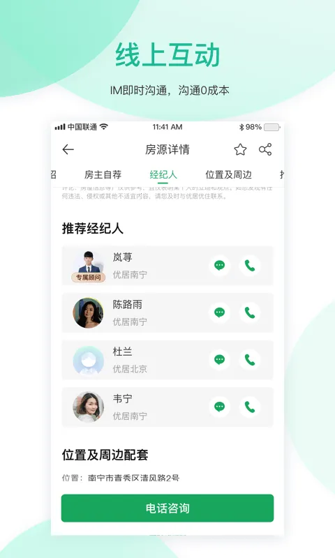 �ž��ҷ��°汾v4.3.0 �ֻ���