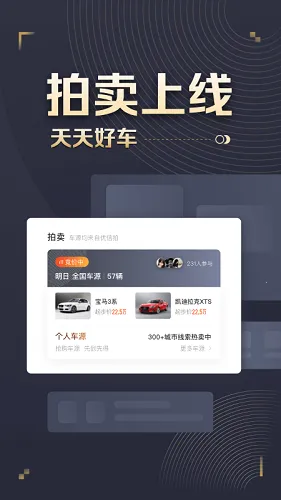 58����ͨ�����ֻ���v6.1.9 ��׿��