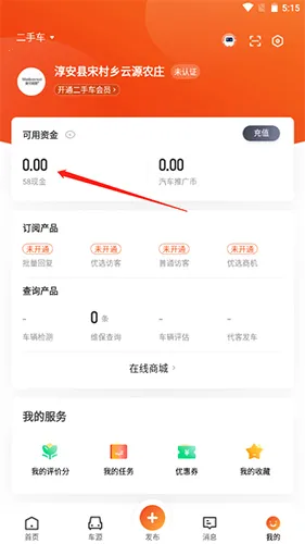 58����ͨ�����ֻ���