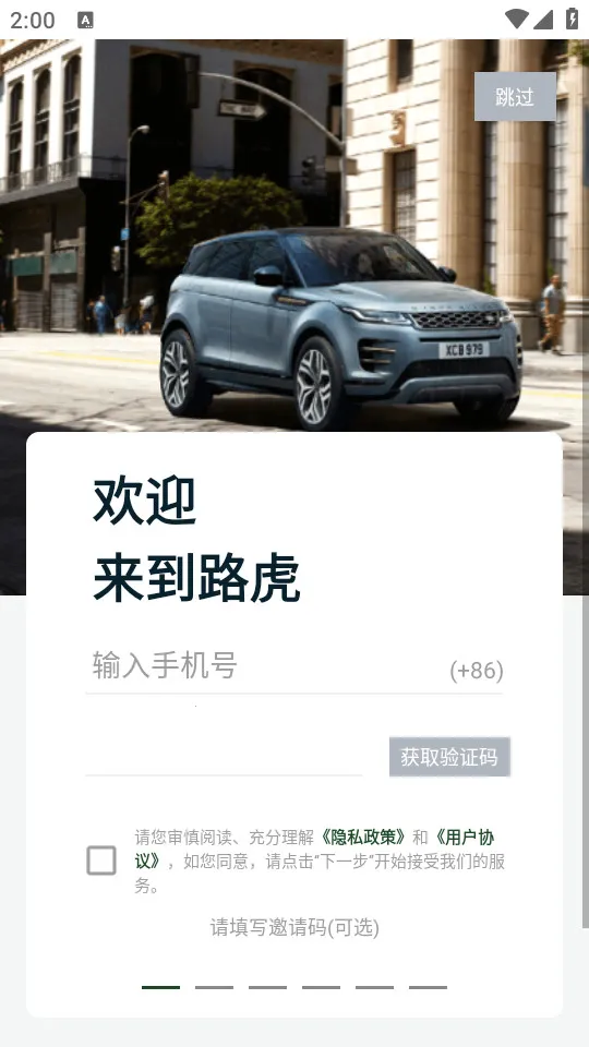 ·��(·����������)v4.1.15 �ֻ���