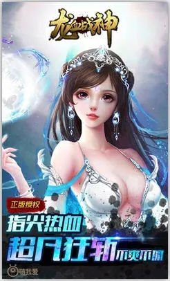 ��Ѫս���°汾