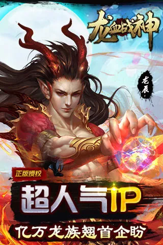��Ѫս���°汾v3.0.0 ��Ѱ�