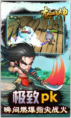 ��Ѫս���°汾v3.0.0 ��Ѱ�