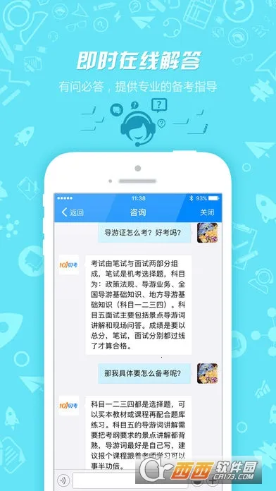 ����֤����(���α�������)v7.3.20 �ٷ���